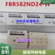 ȫ¼̵ G6M-1A-24V G6M-1A-12VDC G6M-1A-5VDC 5V/12V/24V