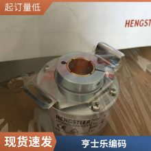 ¹hengstlerʿֱ180728RI41-O/2000ES 11/B-3-15S-S