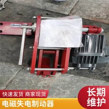 刹车片 YWZ9-250/E50 制动器 ED-50/6 带底座 鼓式制动器