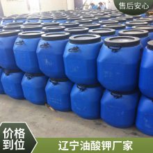 ֲ AK-013 143-18-0 500g/ƿ 200KG
