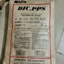ձīDIC PPS FZ-1140 40%ǿ۱ ȼV0 ׼ӹ