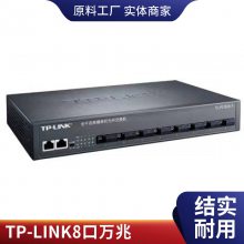 TP-LINK TL-FC382A-3 ȫǧ׵ģ˽
