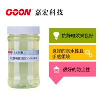 Goon881 Ժ ˮ ڷ֯