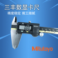 ӦձԿ 0-200mmԿ500-197-30Կ