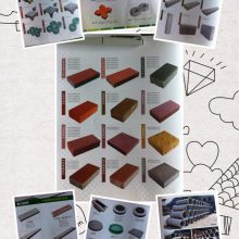广州市浩盛水泥制品有限公司