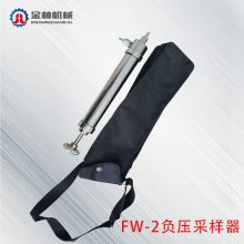 FW-2ѹֻе 