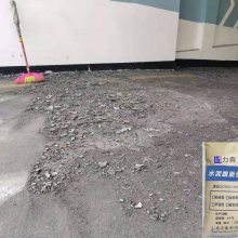 车间厂区地面修补料水泥地面 室内外水泥地面翻新