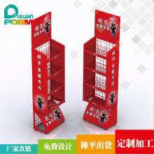 021dixuan货架厂生产糖果巧克力牙膏展架端架展示架广告架促销posm