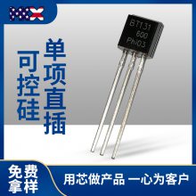 全新BT131 TO-92 双向可控硅 1A600V LED调光 控制器