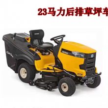 美特达 草坪机 车 剪草 机坐式 草坪车 园林绿化 剪草车