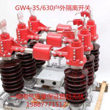 GW4-35/1250Aѹ뿪