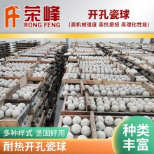 惰性氧化铝陶瓷球 反应塔使用多孔蓄热填料球开孔瓷球