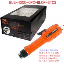 HIOS BL-3000OPC BL-5000OPC 7000OPC©šBLOP-STC3