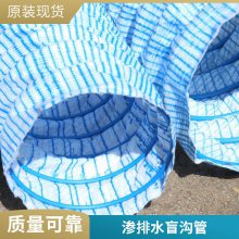 软式透水管50-300mm建筑工程园林弹簧渗排水管钢丝波纹骨架软管