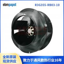 R3G355-RB03-10 ACS800Ƶebmpapst R4E355-RM03-05