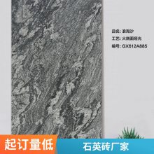 ǽɹʯӢש Ļǽľש ˻  600*1200