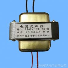 12V 3000mA纯铜足功率 电源变压器