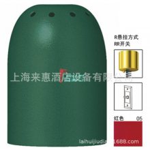 赫高Hatco酒店自助餐伸缩食物保温灯(暖红) DL-400-RR-05