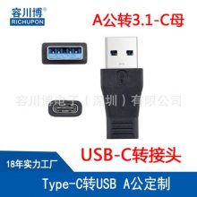 ݴUSB3.0תtype-cĸתͷAM-CF˫USB3.1ת