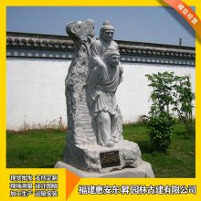 古代传统人物石像 石雕二十四孝人物 寺庙摆设 公墓陵园壁画