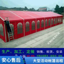 商业活动帐篷搭建户外大型活动帐篷出租车展展览篷房租赁拆搭便捷