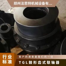 WGZ9ƶ͹γʽ ˼ 315mm 28000N.m