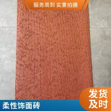Ƭ ʯ 260*2800 ȹ  ˼