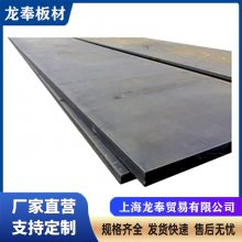 2025ְ  2.30*1250*C Q355GNHDǿ͸ʴCORTEN