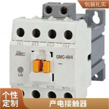 LS罻Ӵ ɫMC-9b 9A 4Kw ѹAC220V