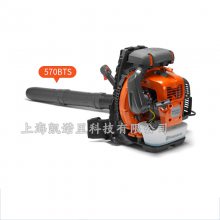 570BTSʽ԰ִҶ/ﴵѩHusqvarna
