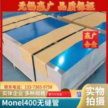 Inconel625/N06625ְ    ͼַǱ