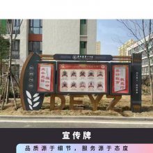 定做各类主题公园标识标牌 运动安全立牌宣传栏 不锈钢广告宣传牌