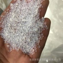 FEP 华夏神舟 透明 热稳定性 耐化学性良好 DS618H