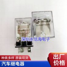 6ųJQX-13FʽPCB̵ SCL-1-H-DPNO 12VDC 12