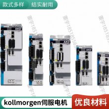 科尔摩根AKD-M02407-MCEC-0000伺服驱动器使用说明书