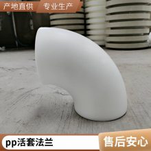 ռ켯ppͷppвͷ۱ϩ͸ʴDN15-DN600