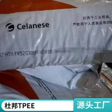 ͵ܷTPEE Ű7248  ĥ