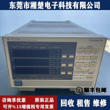 նά/WT230YOKOGAWAʼ