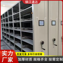 ƶ޹ܼܳ ҡʽܼ רõ綯Ϲ