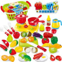 过家家玩具仿真水果切切乐切水果蔬菜玩具 儿童厨房玩具套装袋装