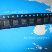 DA14580-01AT2 蓝牙4.0芯片BLE低功耗蓝牙芯片IC