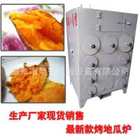 小型木炭煤炭烤炉 烤地瓜炉 烤玉米 红薯 土豆 洋芋 叫花鸡烤箱炉