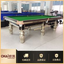 台球桌-欧凯体育-天河台球桌