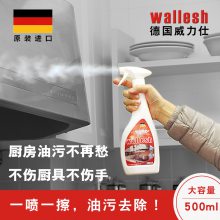 wallesh˵¹***óȥ̻ϴ