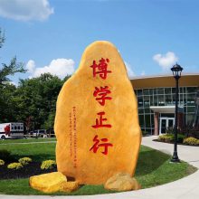 江西景观石,抚州刻字村牌石,抚州公园点缀风景石