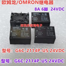 G6C-2114P-US 24VDCŹʼ̵G6C-2114P-US 24VDCȫԭװֻ