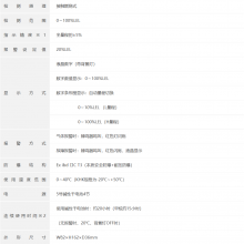 便携式XP-3110液化石油气报警仪，手持式可燃气检测仪