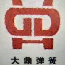 ȷƷ޹˾
