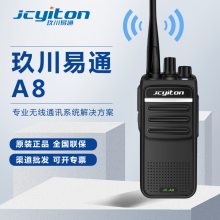 ͨJC-A8ʶԽ ֳֻ 1-50÷ˮԽ