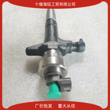 电装喷油器 095000-6980适用于五十铃 8-98011604-5